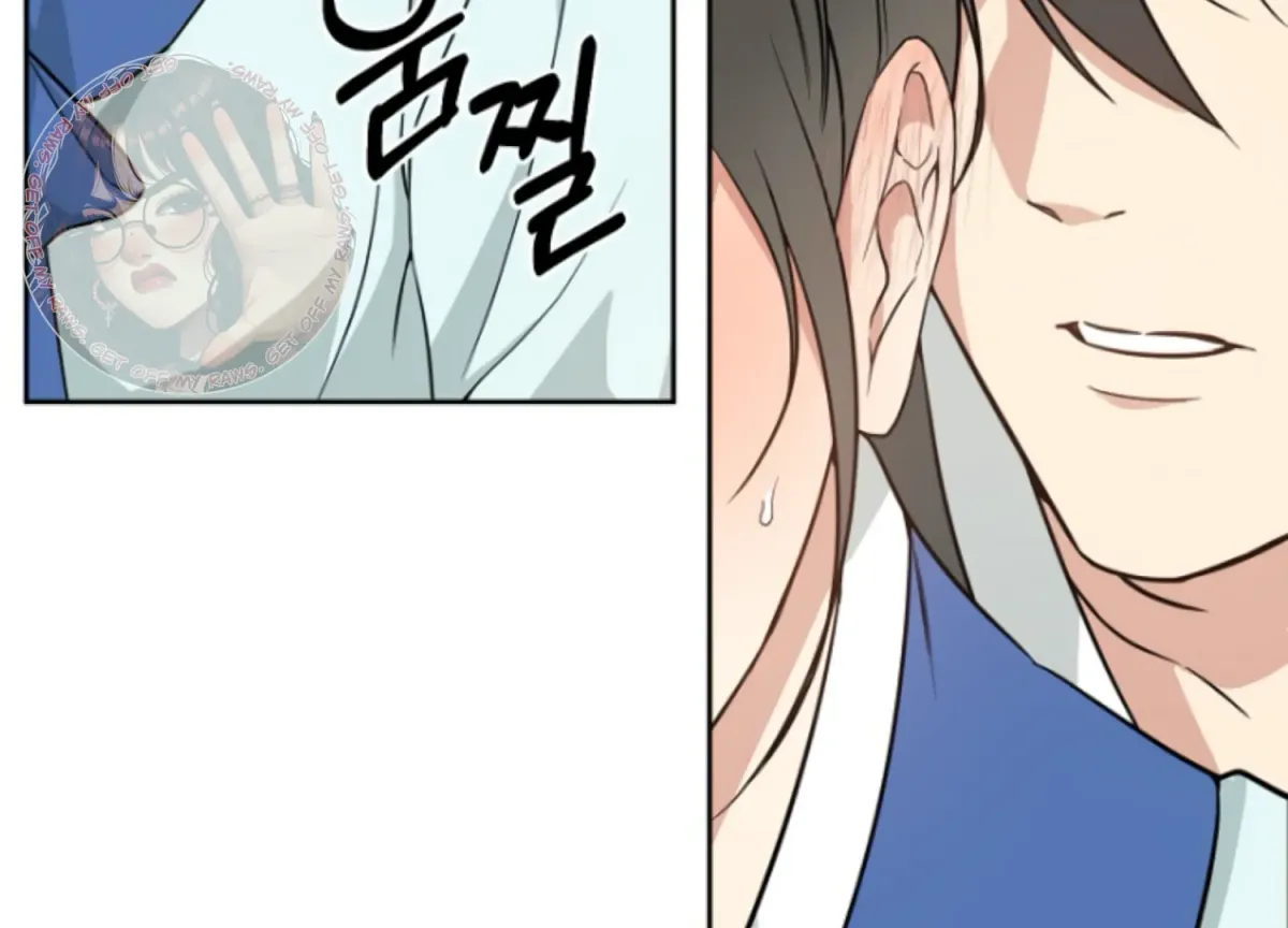 Art of Intimacy Chapter 3 page 163 - 