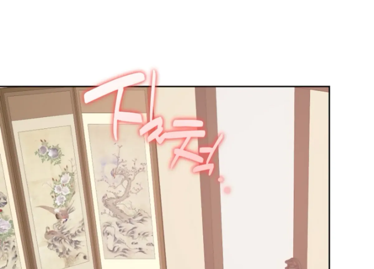 Art of Intimacy Chapter 3 page 200 - 