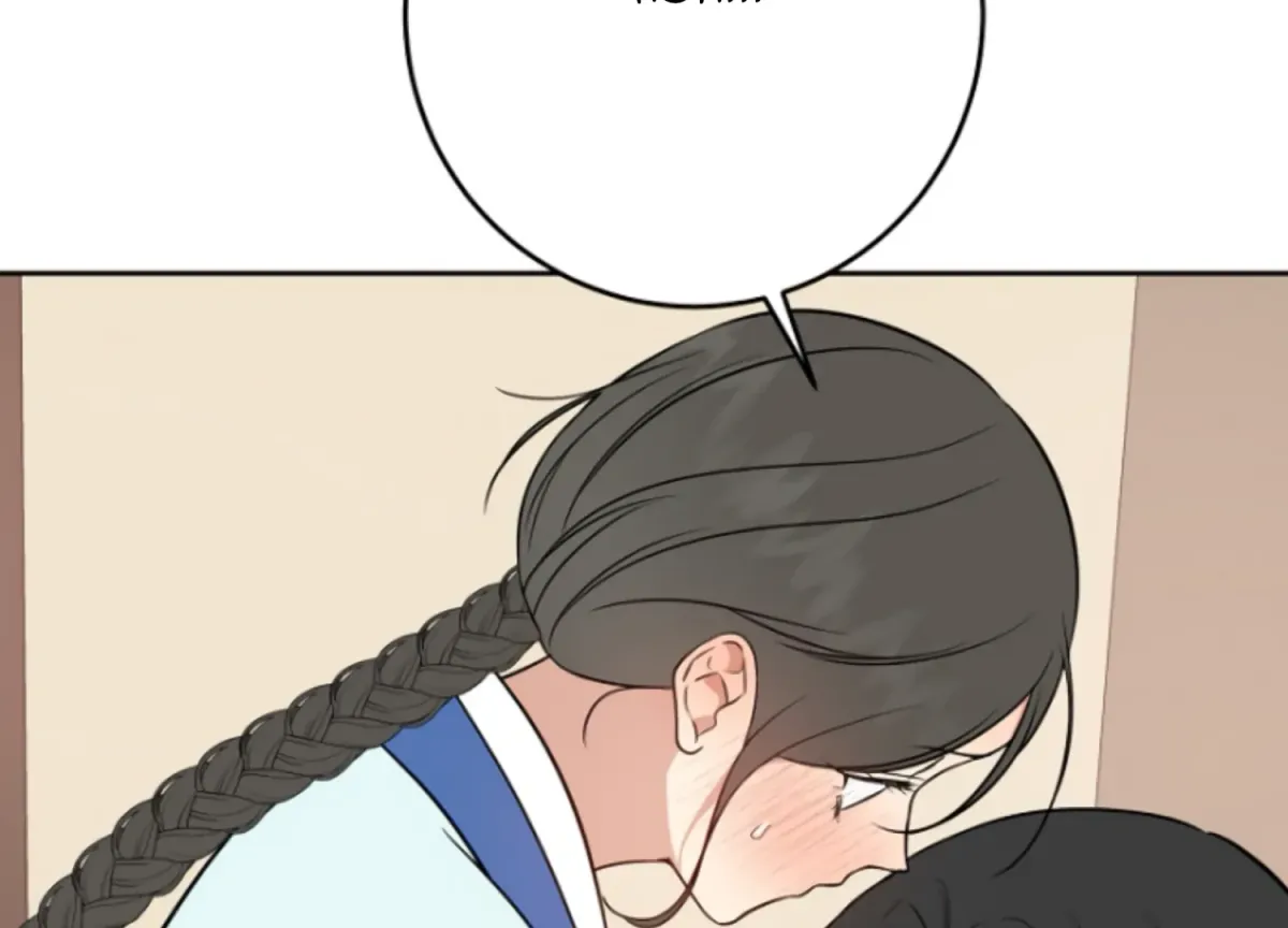 Art of Intimacy Chapter 3 page 205 - 