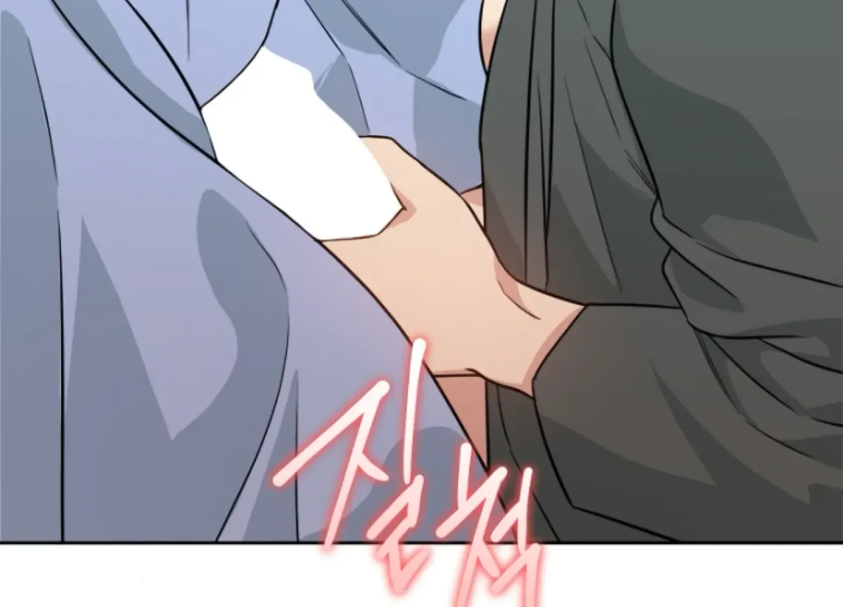 Art of Intimacy Chapter 3 page 207 - 
