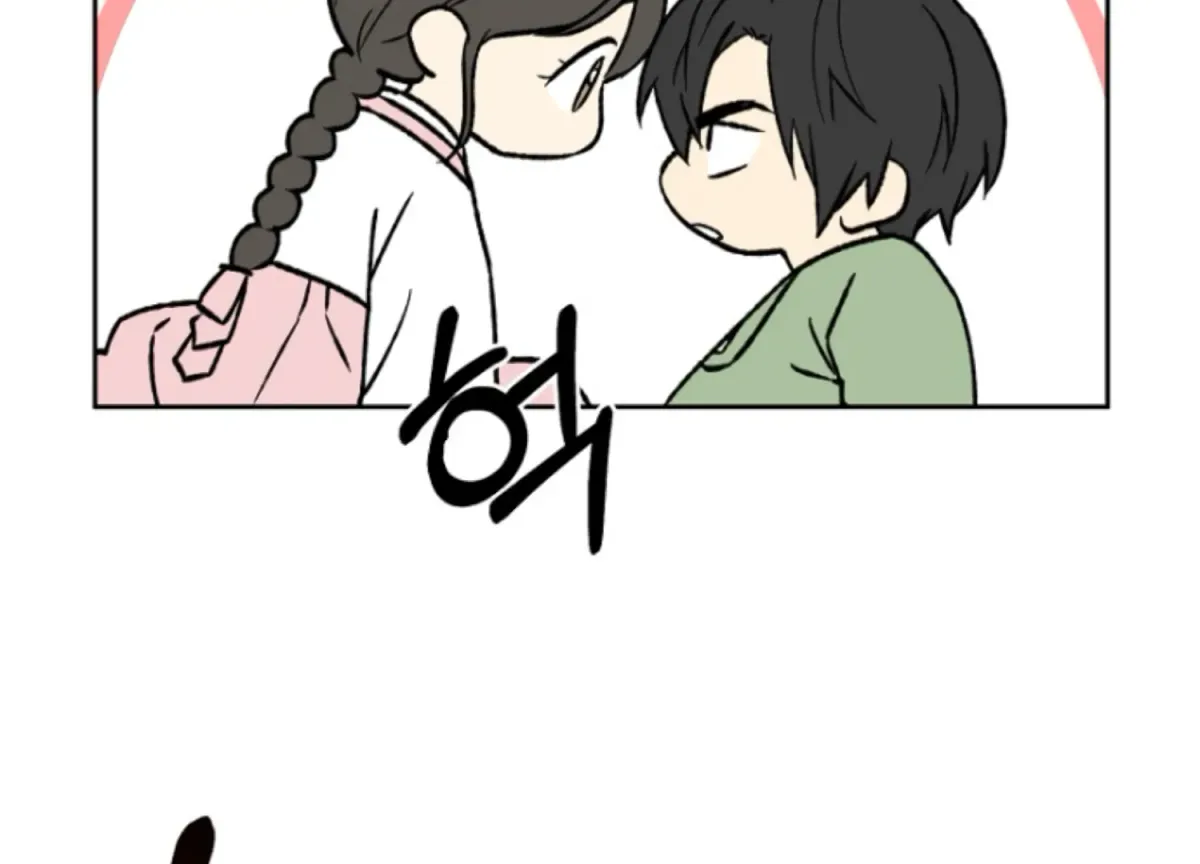 Art of Intimacy Chapter 3 page 25 - 