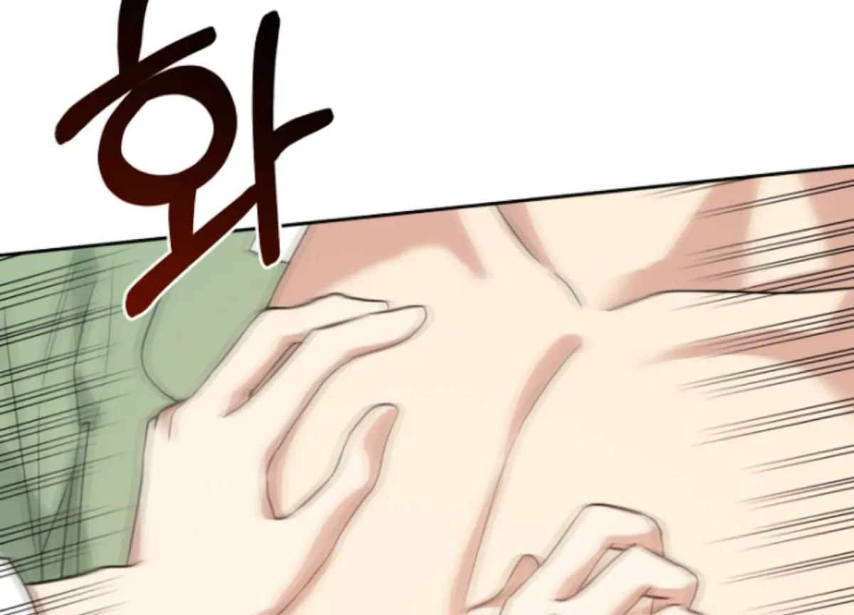 Art of Intimacy Chapter 3 page 26 - 