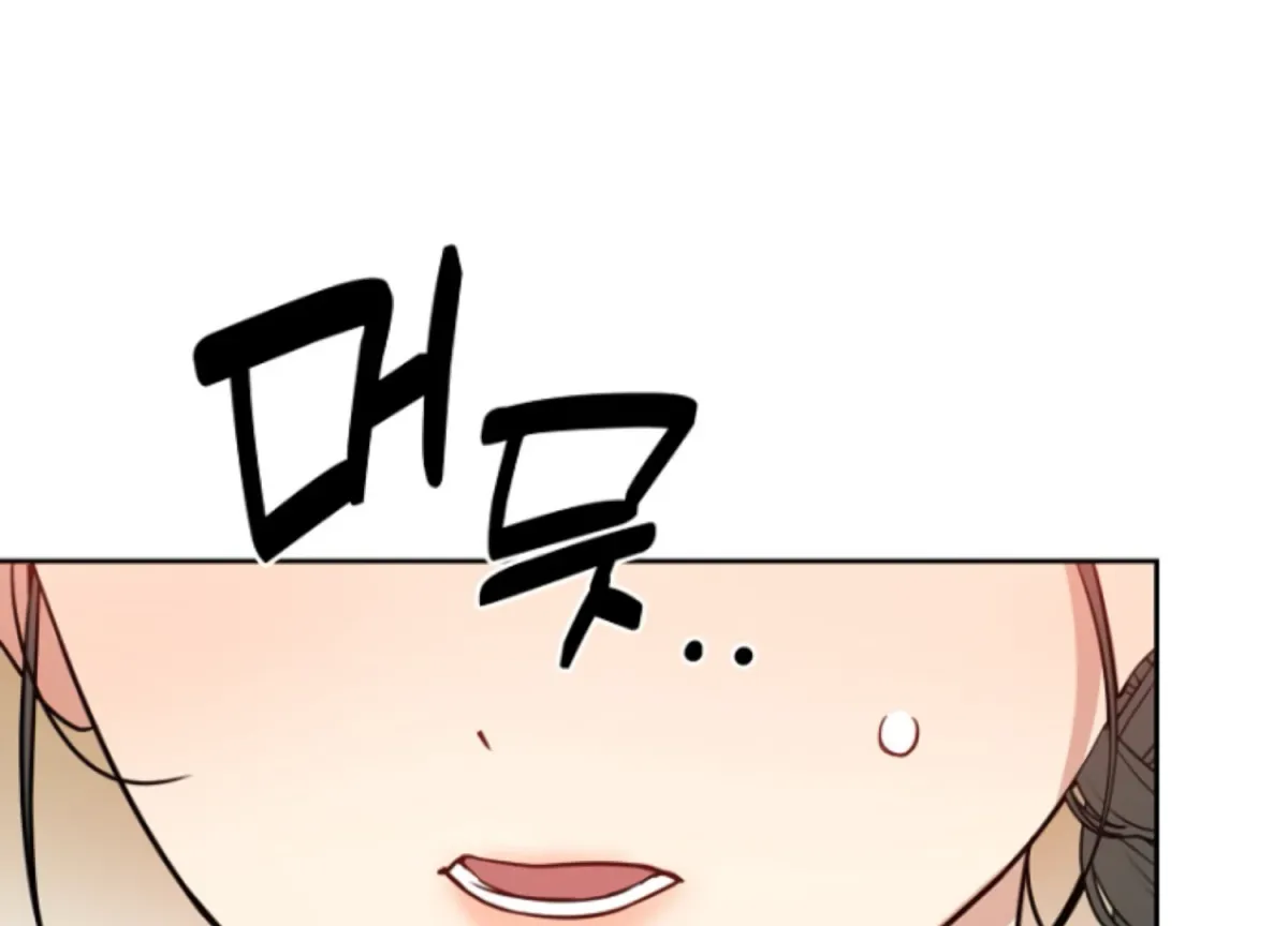Art of Intimacy Chapter 3 page 42 - 