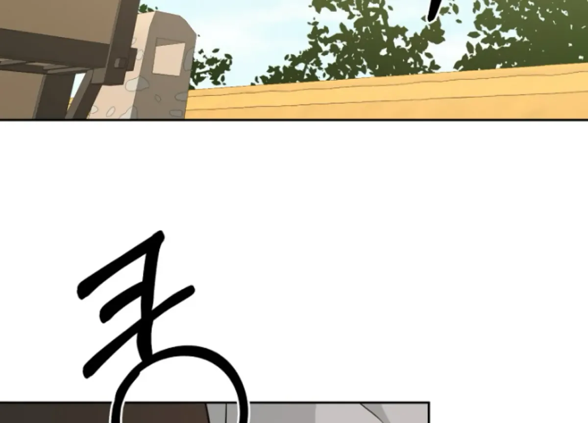 Art of Intimacy Chapter 3 page 80 - 