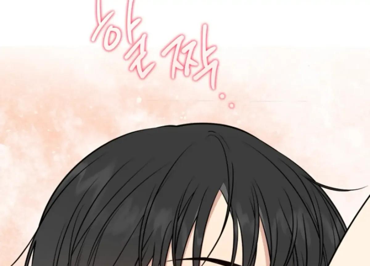 Art of Intimacy Chapter 4 page 115 - 