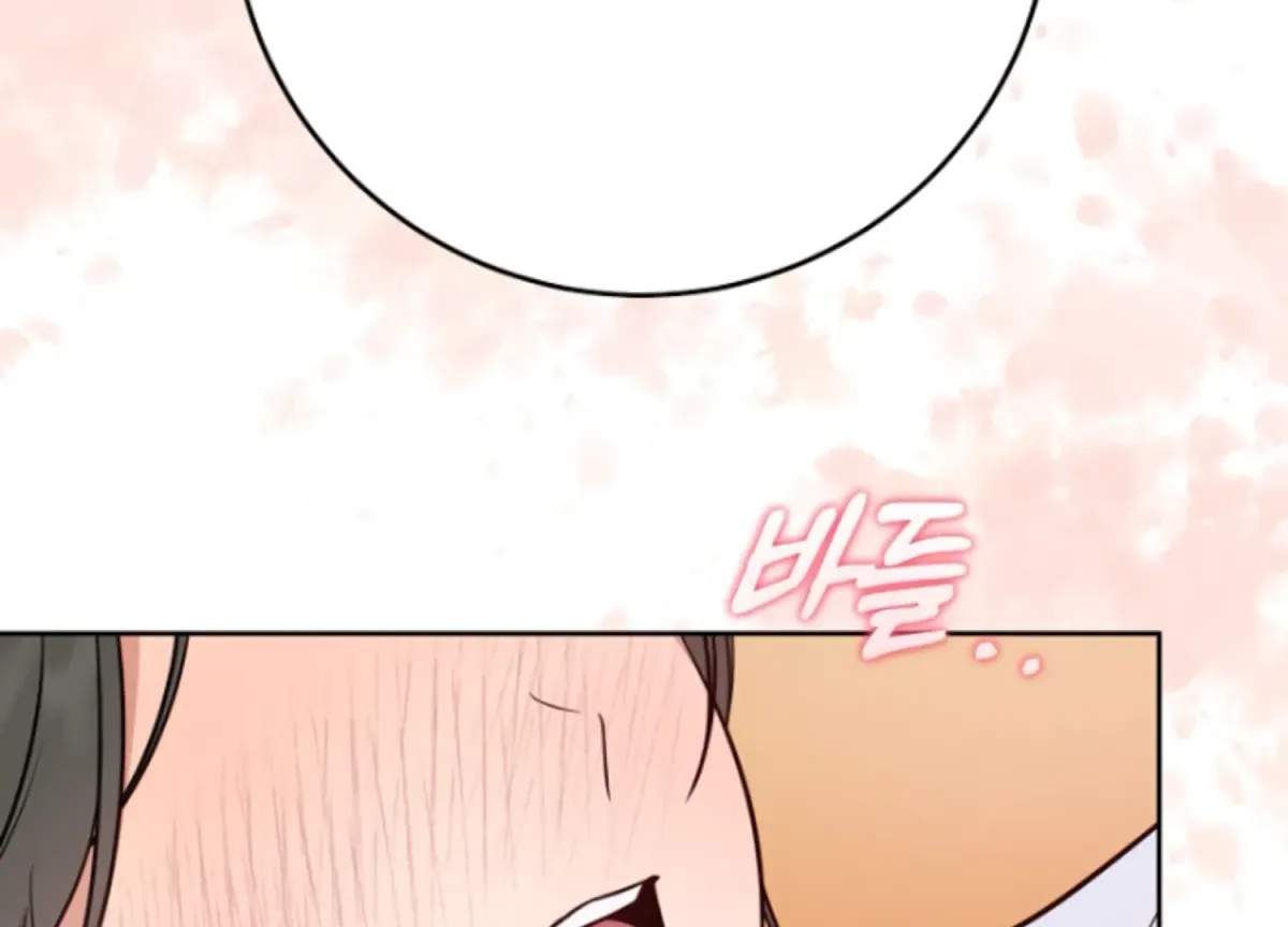 Art of Intimacy Chapter 4 page 178 - 