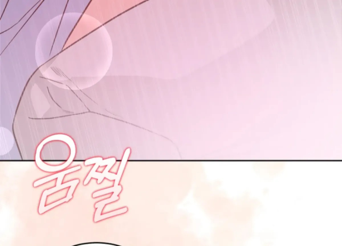 Art of Intimacy Chapter 4 page 190 - 