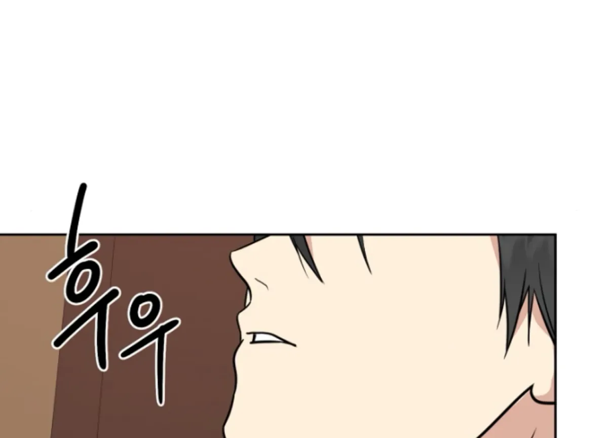 Art of Intimacy Chapter 4 page 211 - 