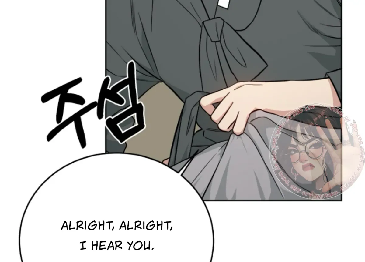 Art of Intimacy Chapter 4 page 26 - 