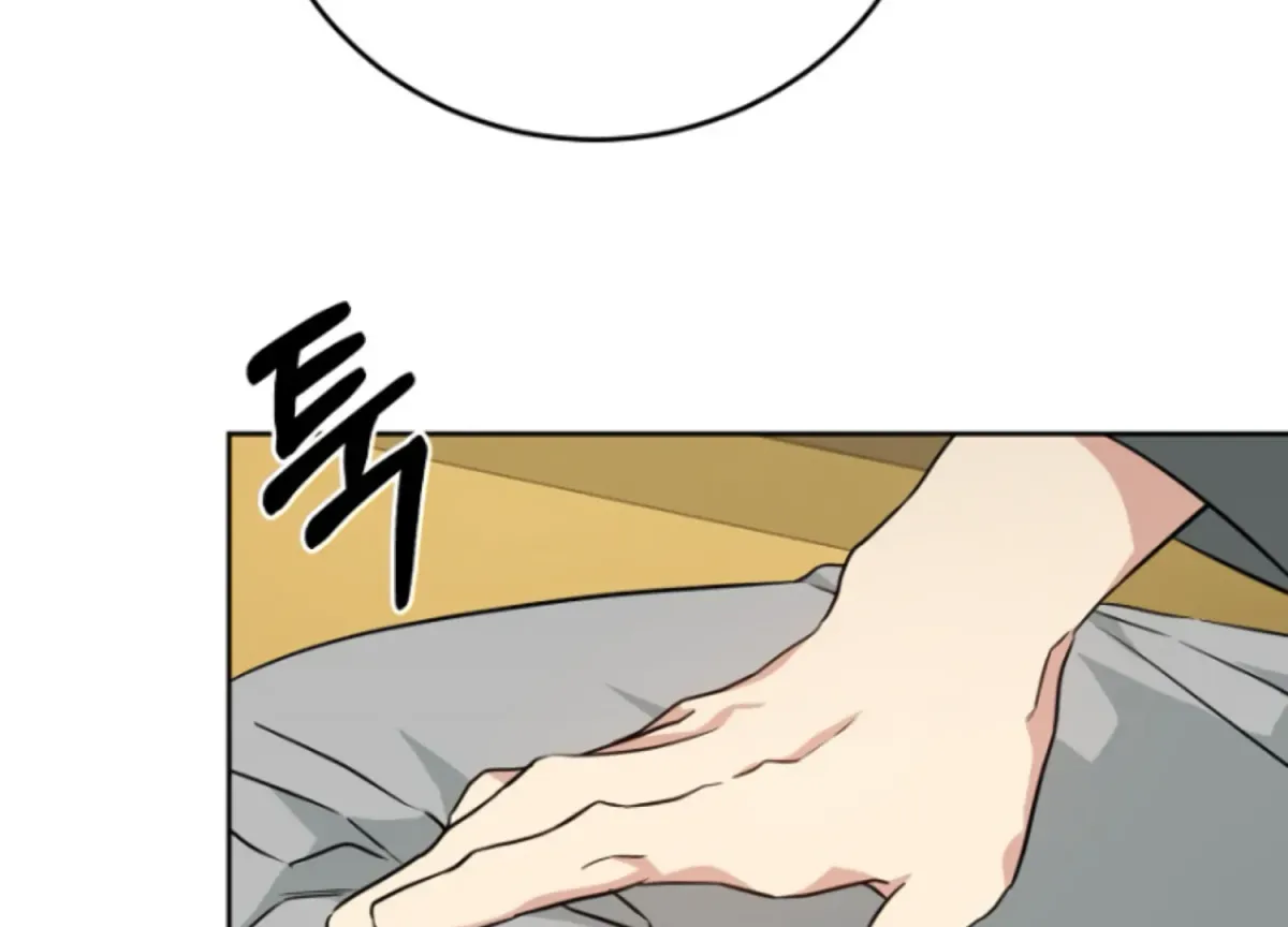 Art of Intimacy Chapter 4 page 40 - 