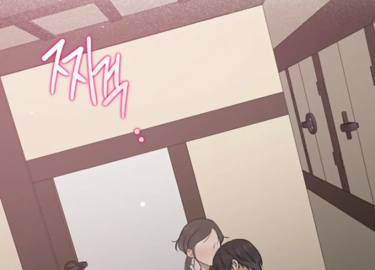 Art of Intimacy Chapter 4 page 53 - 