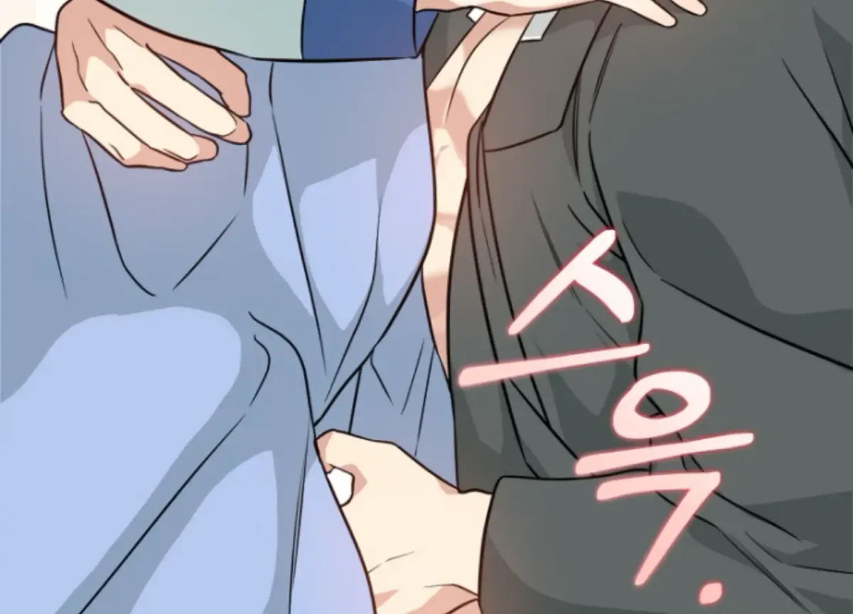Art of Intimacy Chapter 4 page 8 - 