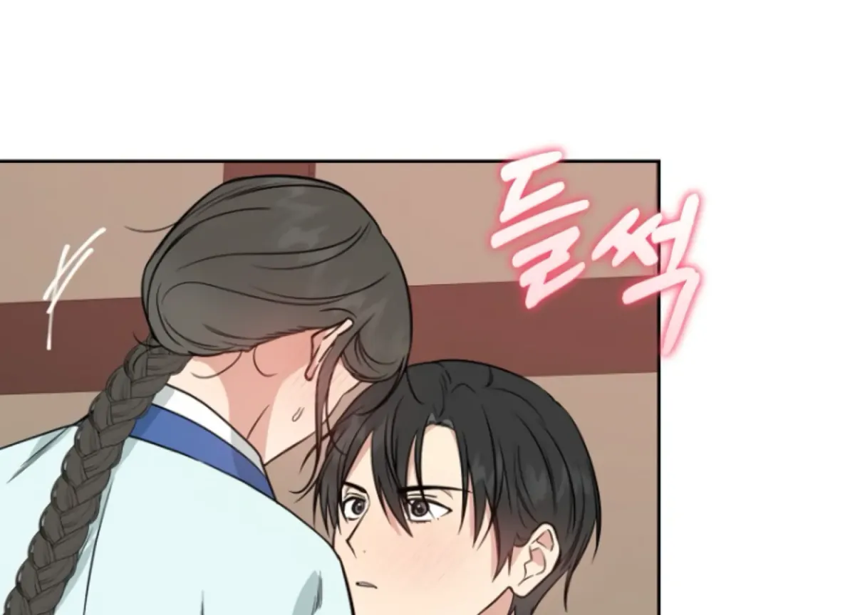 Art of Intimacy Chapter 4 page 72 - 