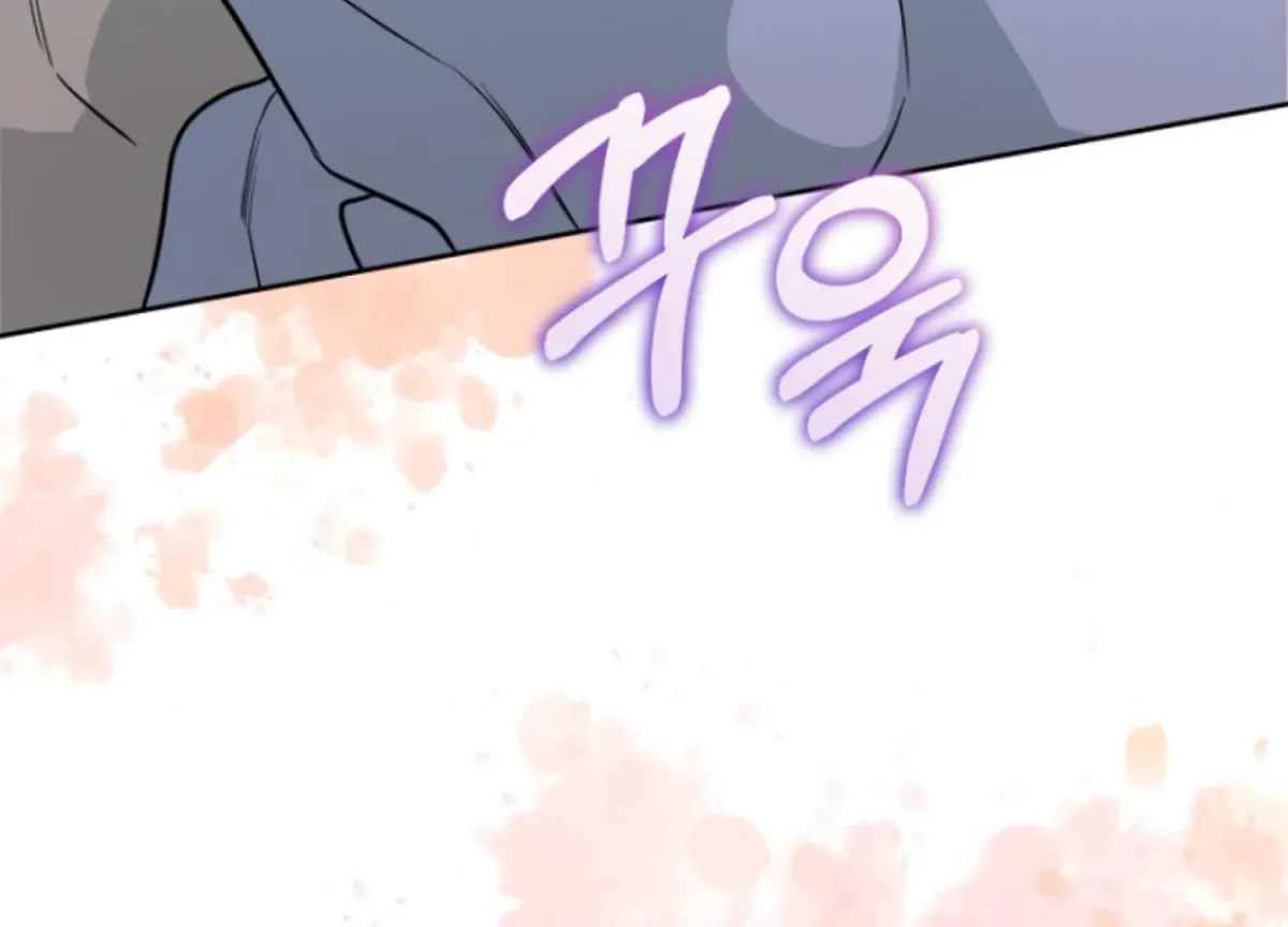 Art of Intimacy Chapter 4 page 78 - 