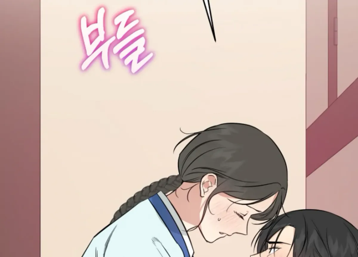 Art of Intimacy Chapter 4 page 80 - 