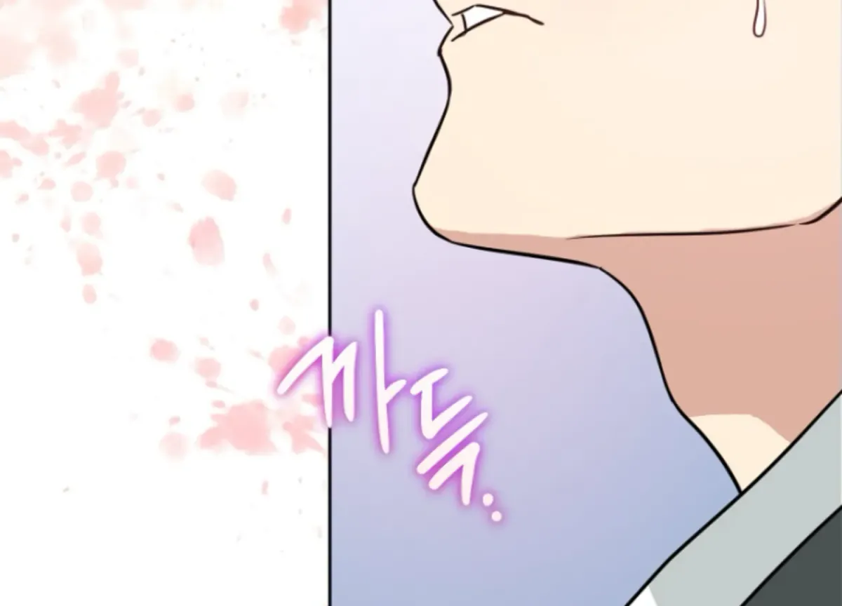 Art of Intimacy Chapter 4 page 84 - 