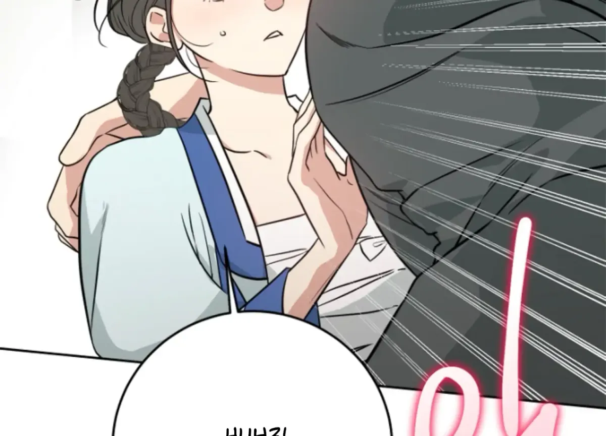 Art of Intimacy Chapter 4 page 87 - 
