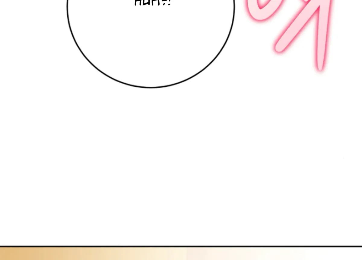 Art of Intimacy Chapter 4 page 88 - 