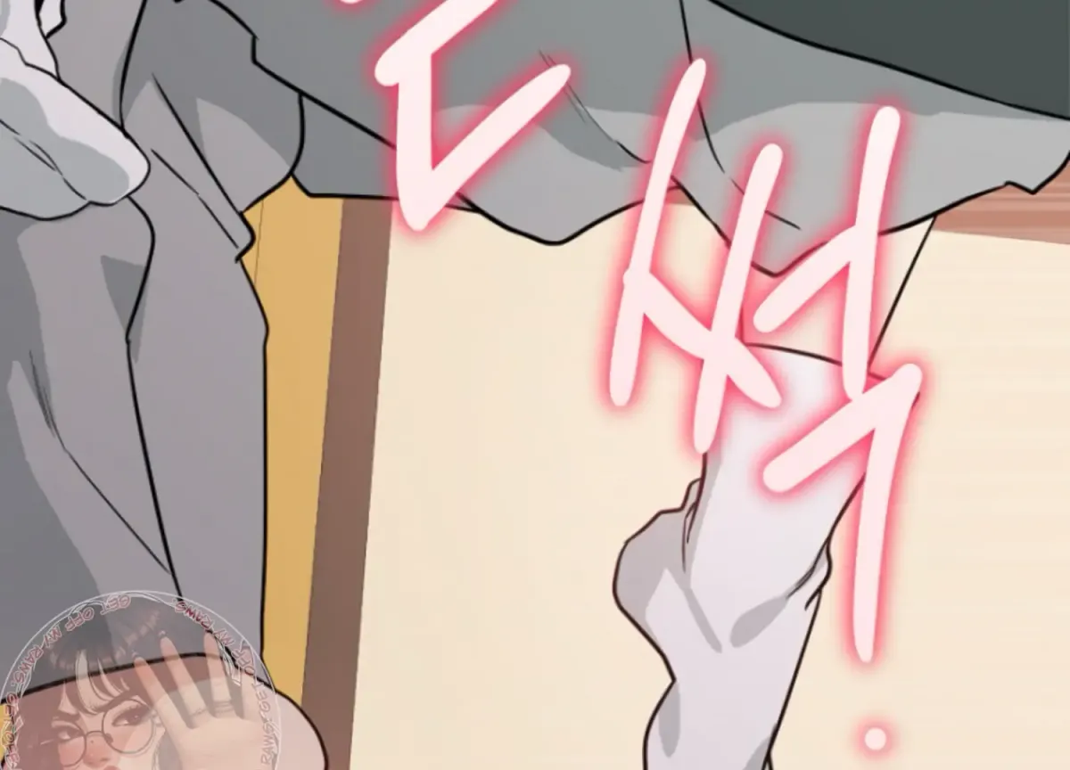 Art of Intimacy Chapter 4 page 92 - 