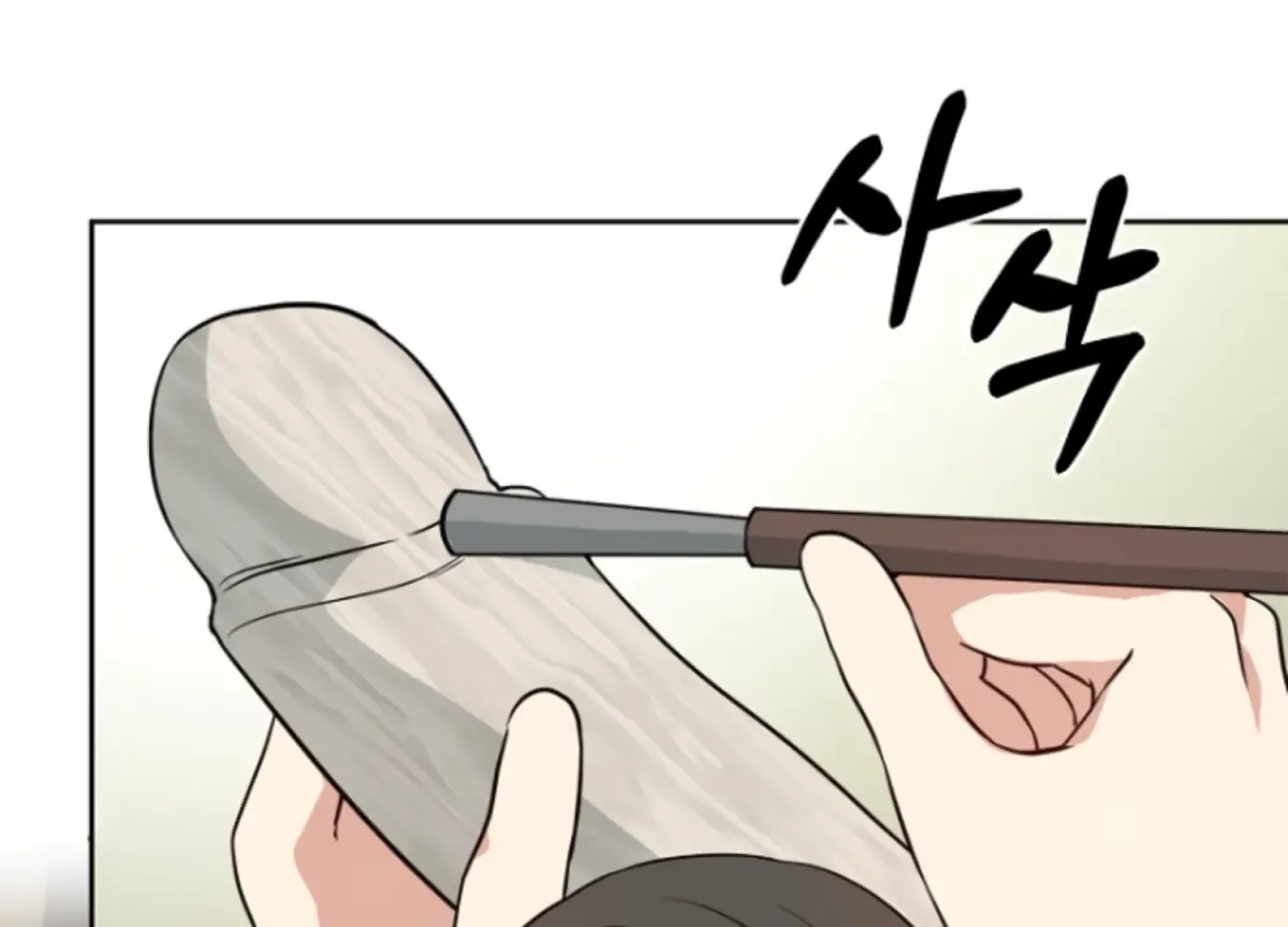 Art of Intimacy Chapter 5 page 102 - 
