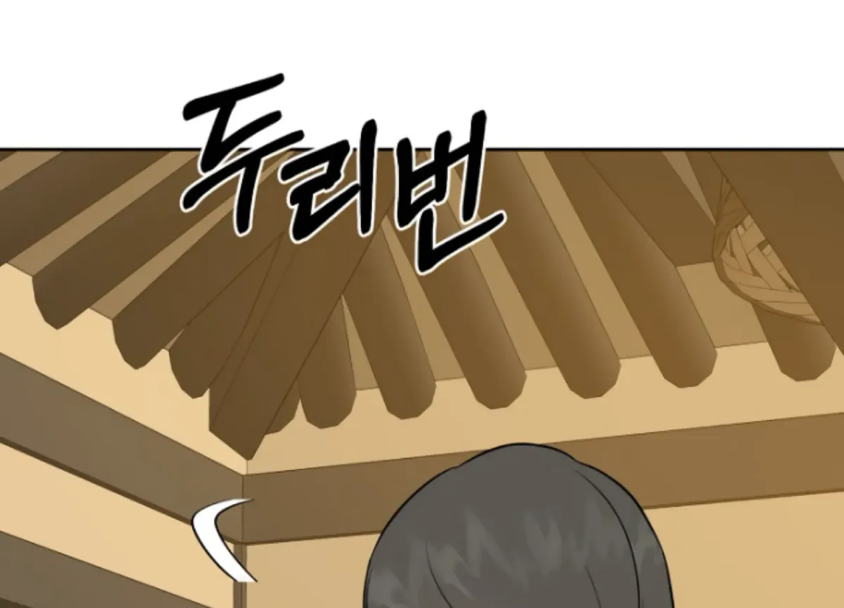 Art of Intimacy Chapter 5 page 125 - 