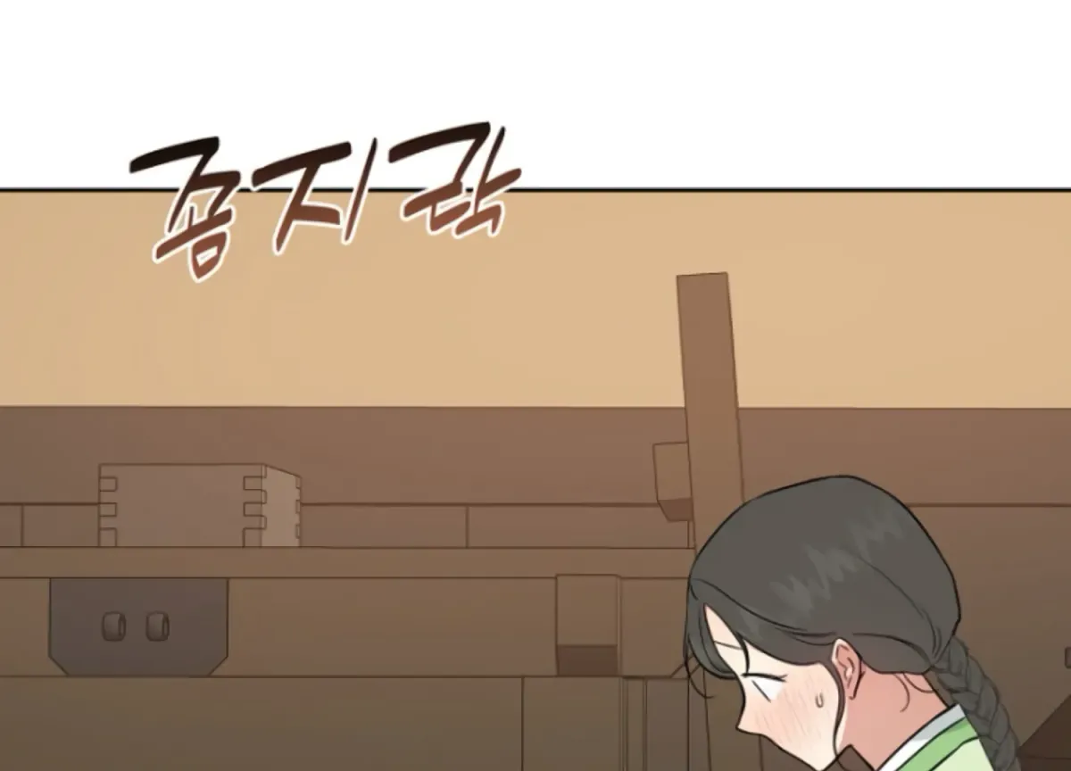 Art of Intimacy Chapter 5 page 132 - 