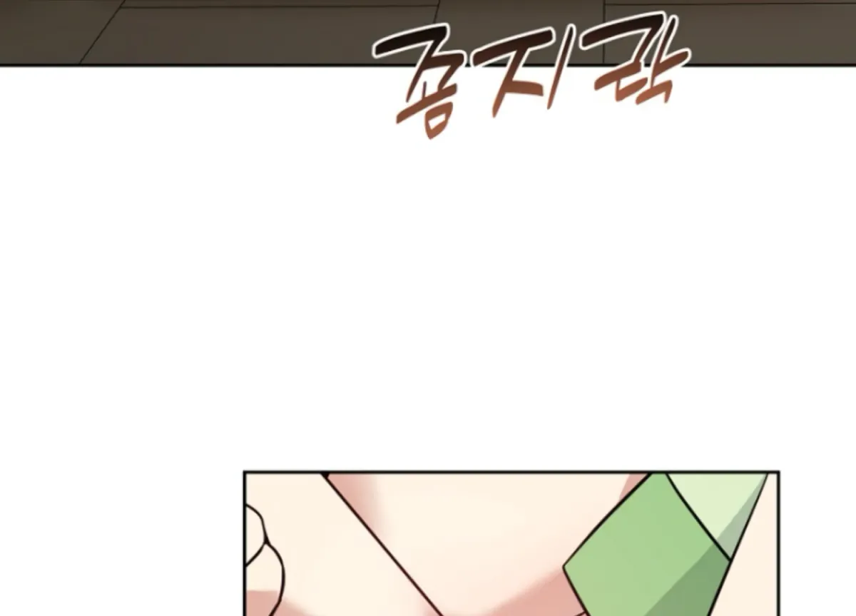 Art of Intimacy Chapter 5 page 134 - 