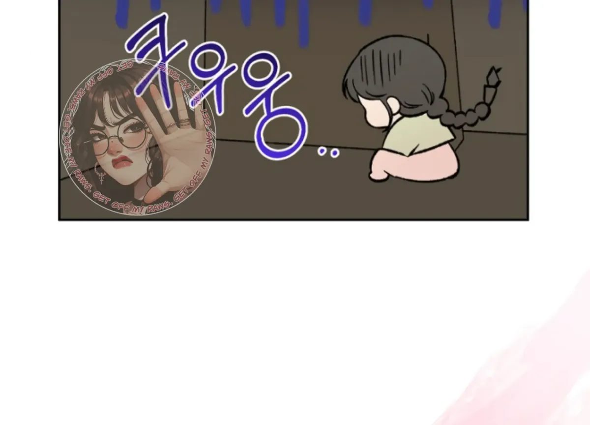 Art of Intimacy Chapter 5 page 138 - 