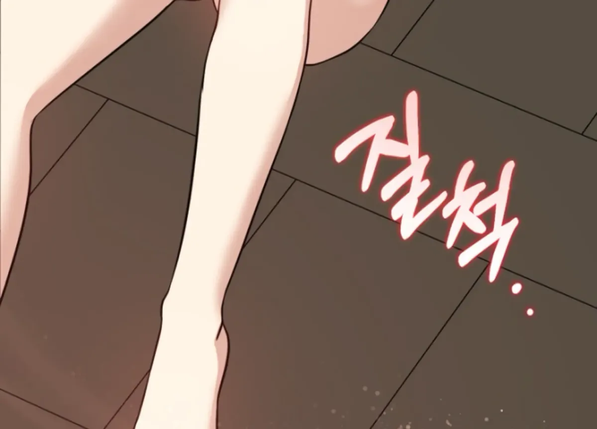 Art of Intimacy Chapter 5 page 149 - 
