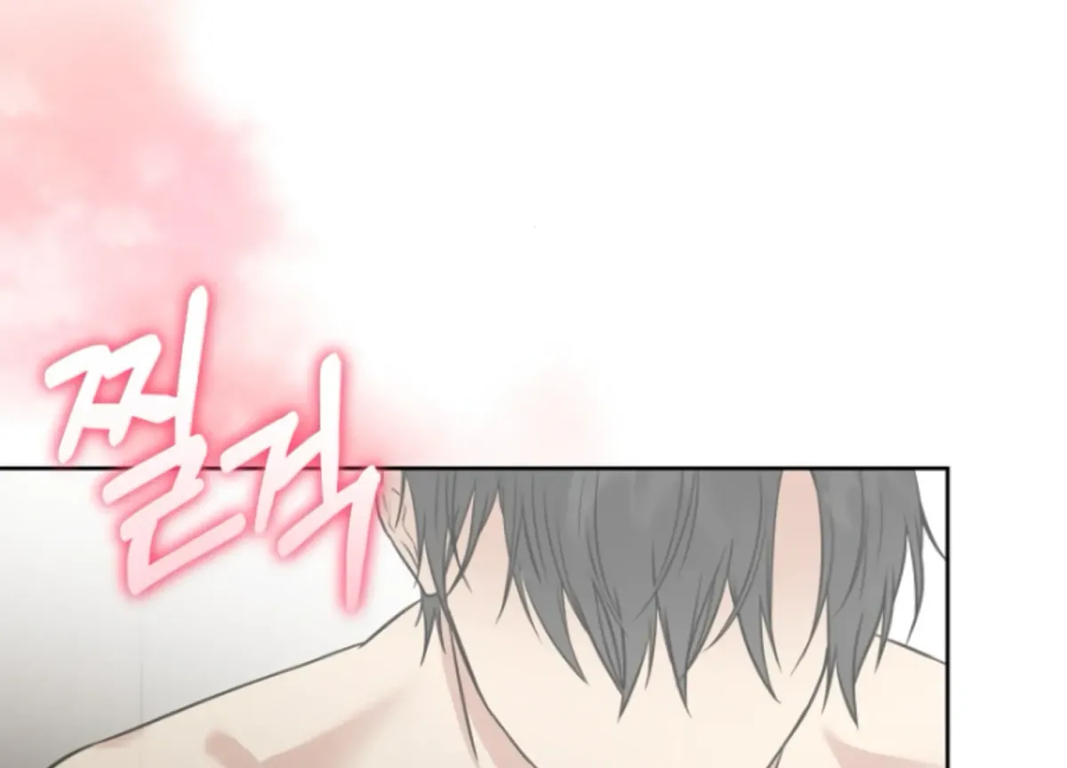 Art of Intimacy Chapter 5 page 161 - 