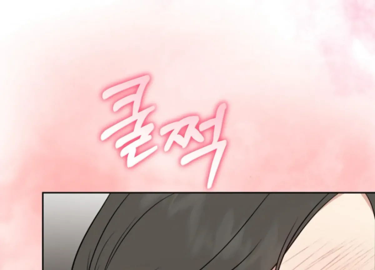 Art of Intimacy Chapter 5 page 164 - 