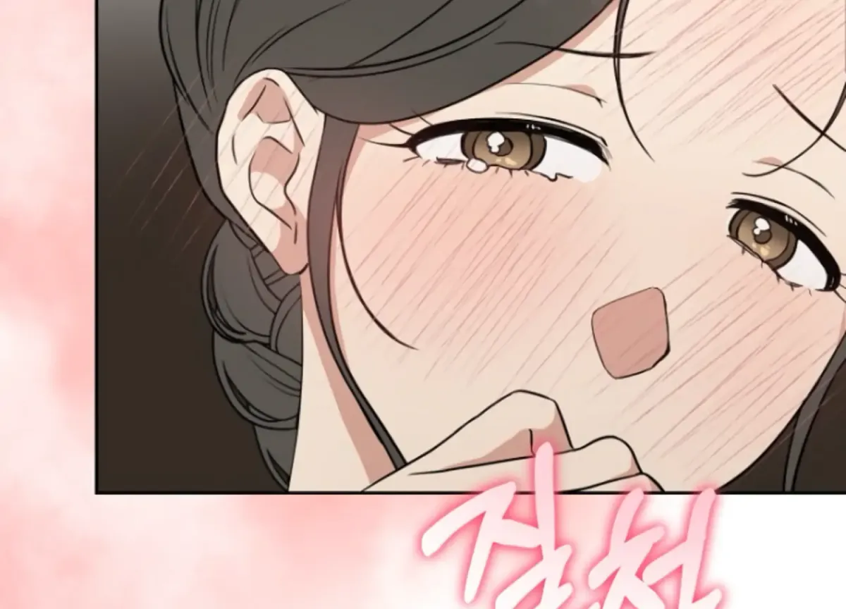 Art of Intimacy Chapter 5 page 165 - 