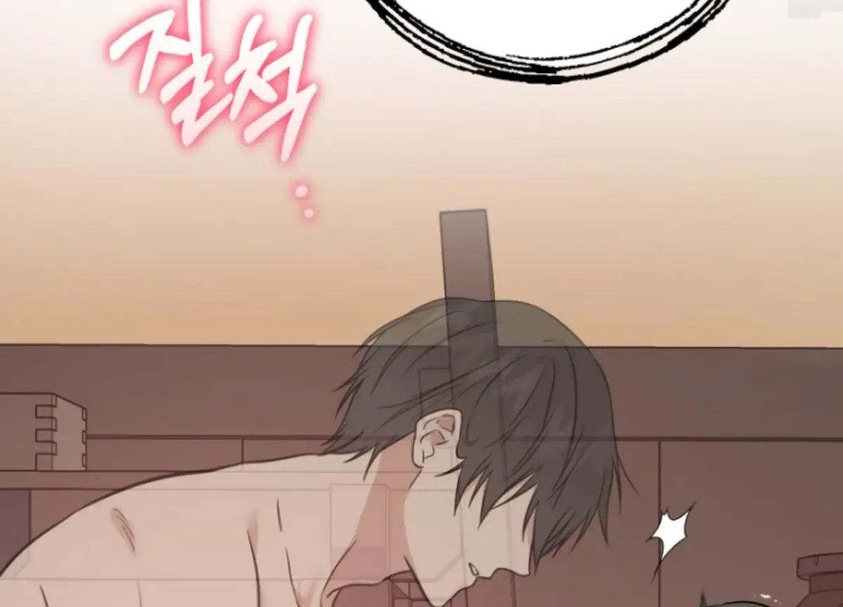 Art of Intimacy Chapter 5 page 167 - 