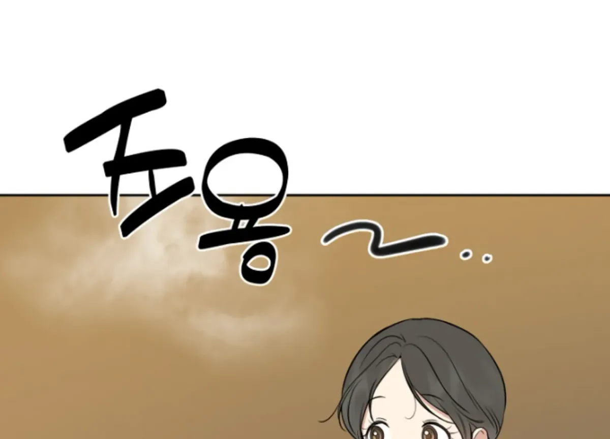 Art of Intimacy Chapter 5 page 18 - 