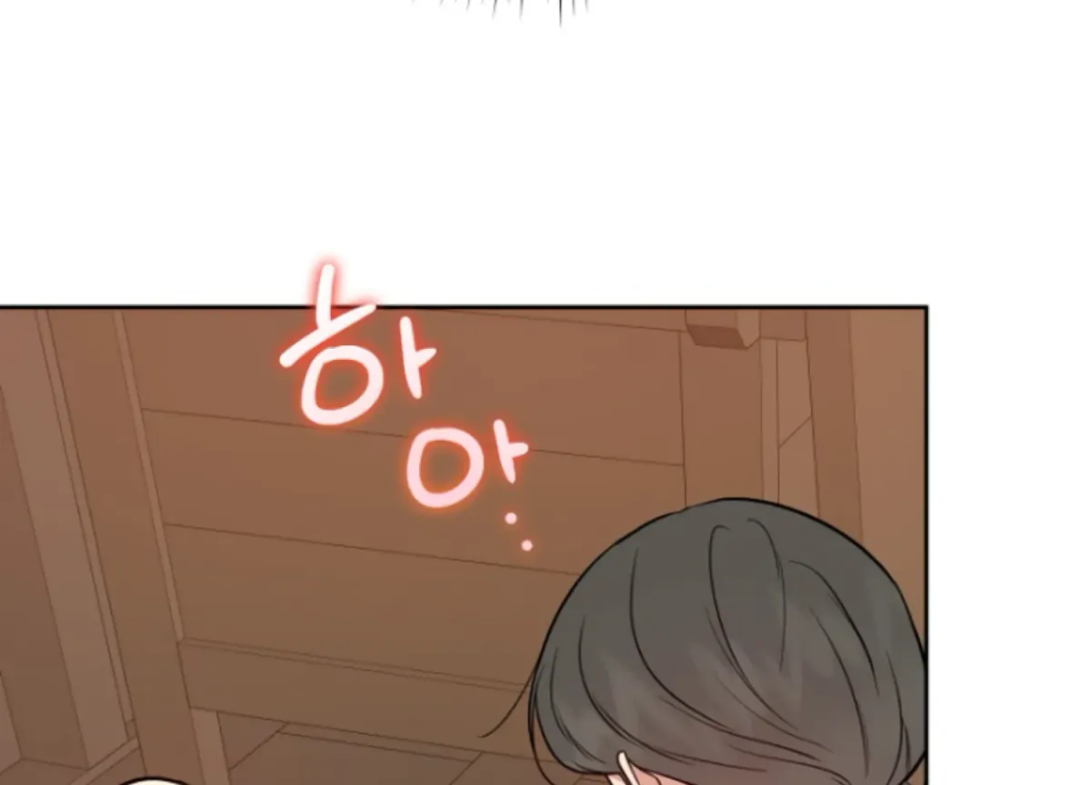 Art of Intimacy Chapter 5 page 178 - 