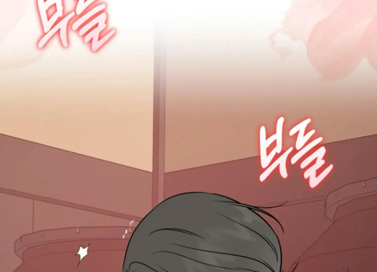 Art of Intimacy Chapter 5 page 183 - 