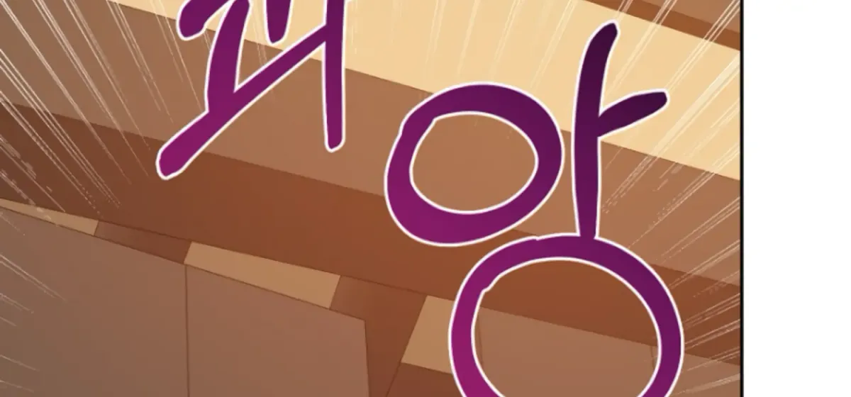 Art of Intimacy Chapter 5 page 188 - 