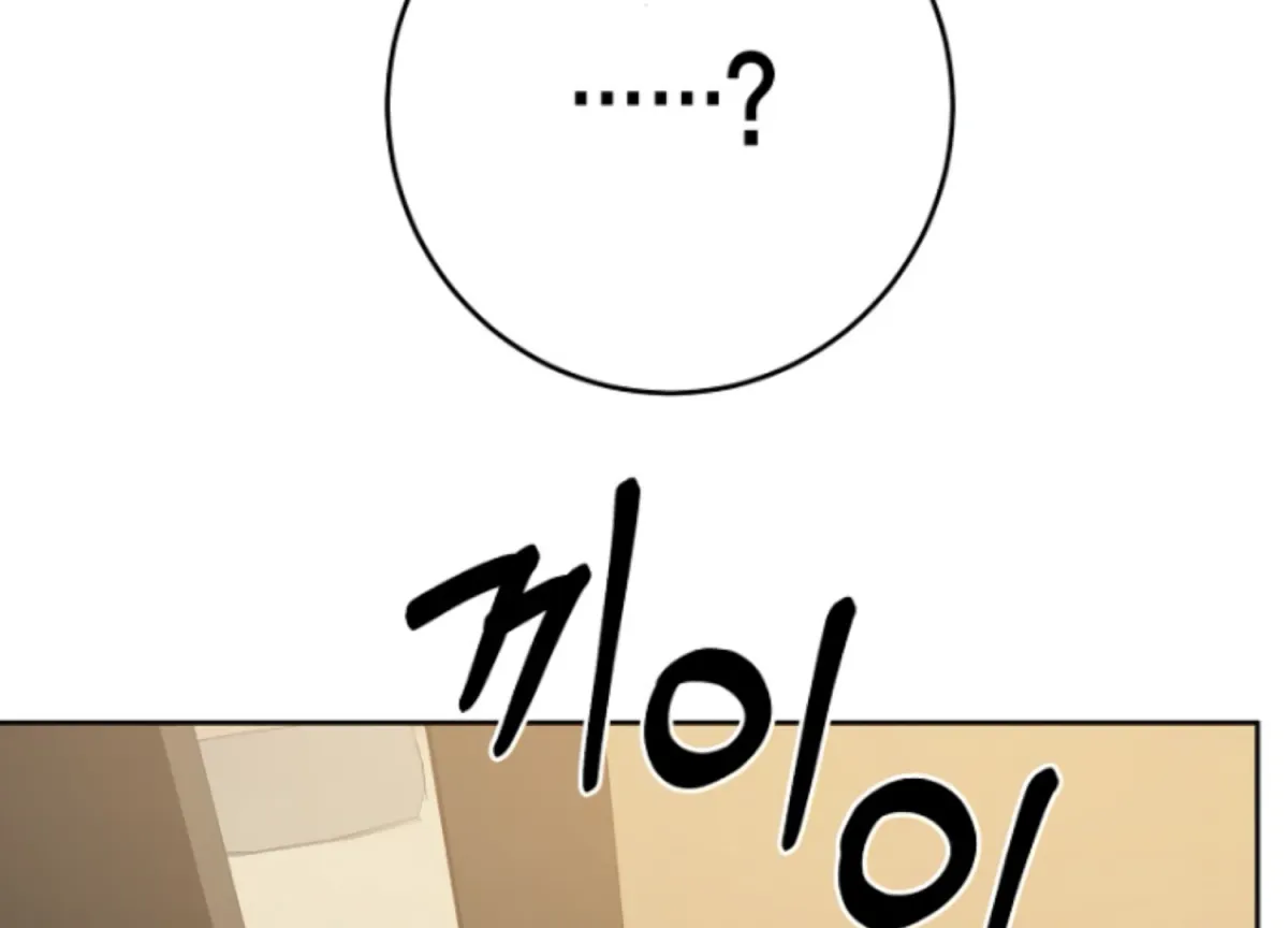 Art of Intimacy Chapter 5 page 20 - 