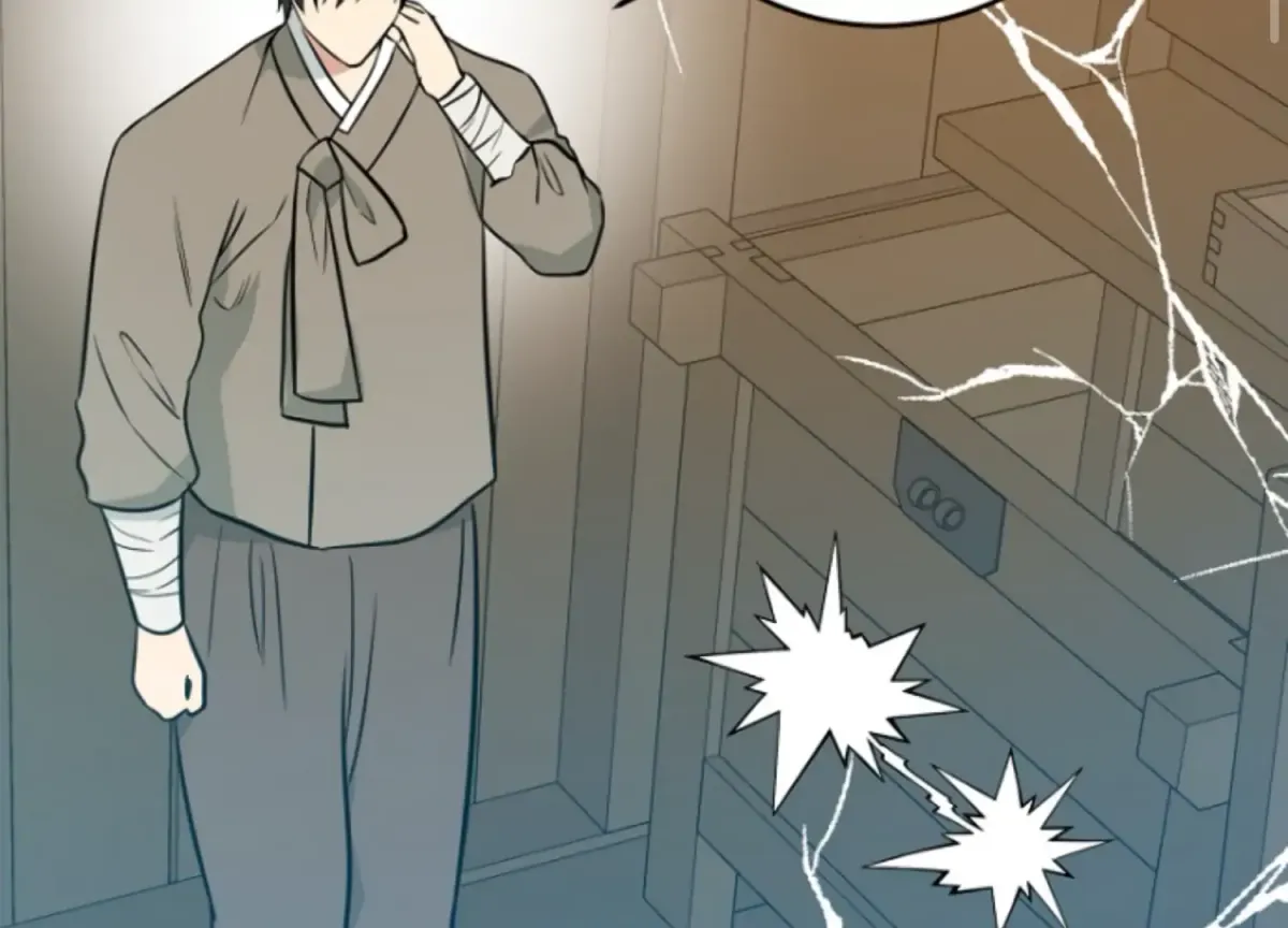 Art of Intimacy Chapter 5 page 202 - 