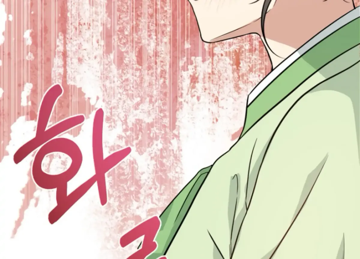 Art of Intimacy Chapter 5 page 207 - 