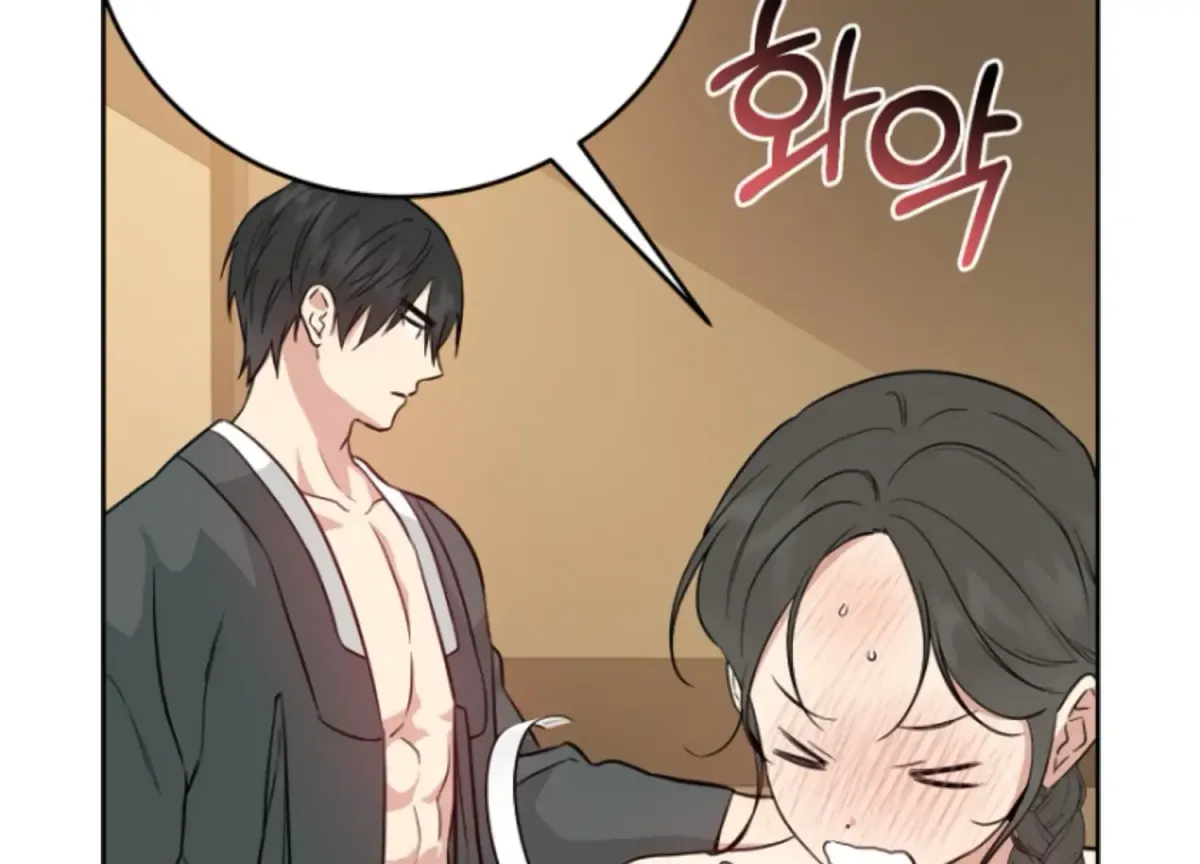 Art of Intimacy Chapter 5 page 26 - 