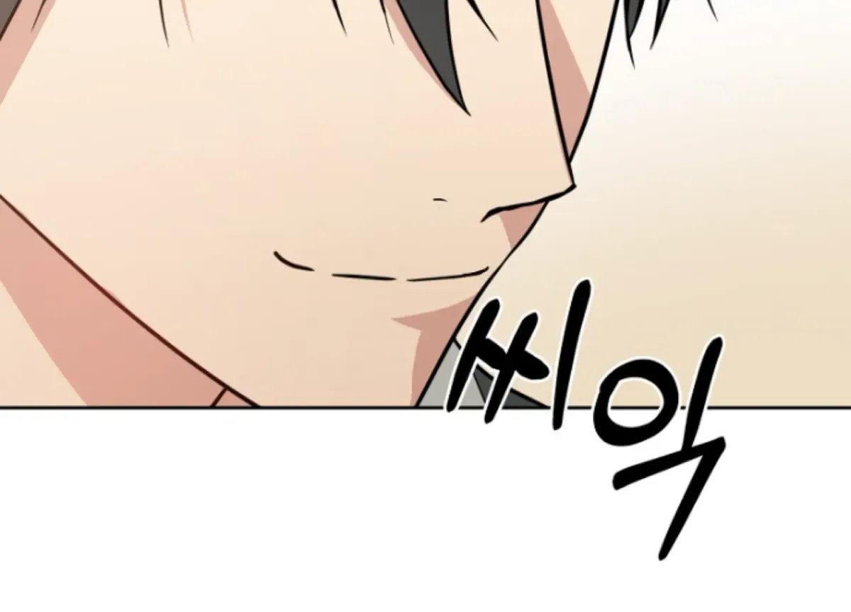 Art of Intimacy Chapter 5 page 41 - 
