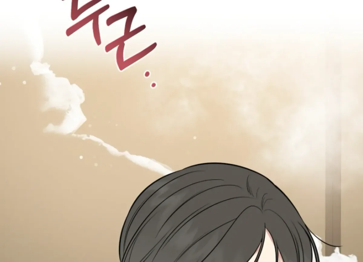 Art of Intimacy Chapter 5 page 7 - 