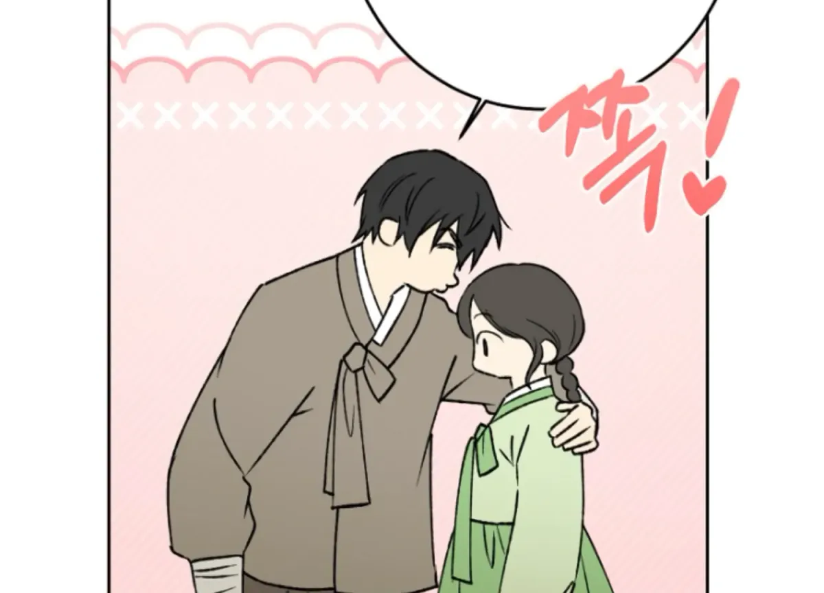 Art of Intimacy Chapter 5 page 73 - 