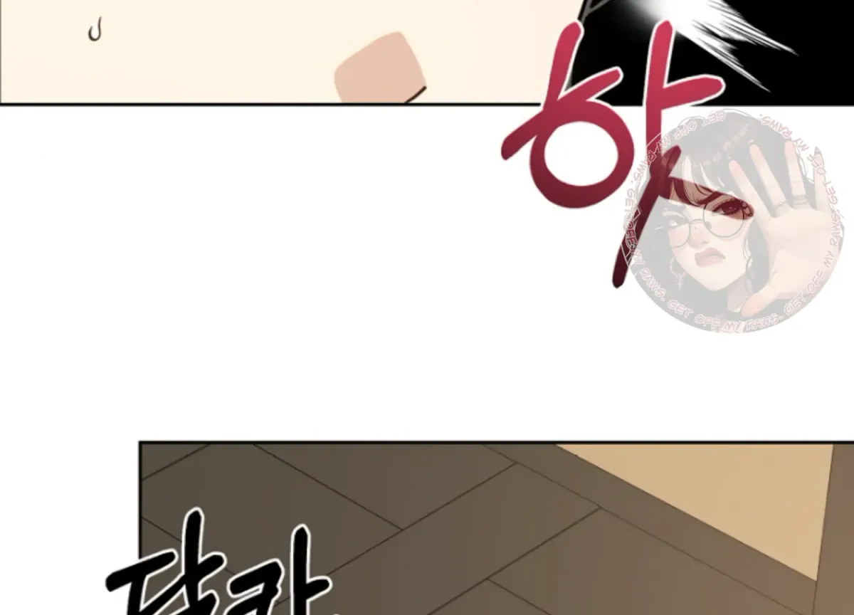 Art of Intimacy Chapter 5 page 88 - 