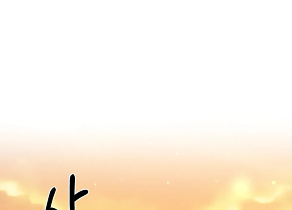 Art of Intimacy Chapter 5 page 99 - 