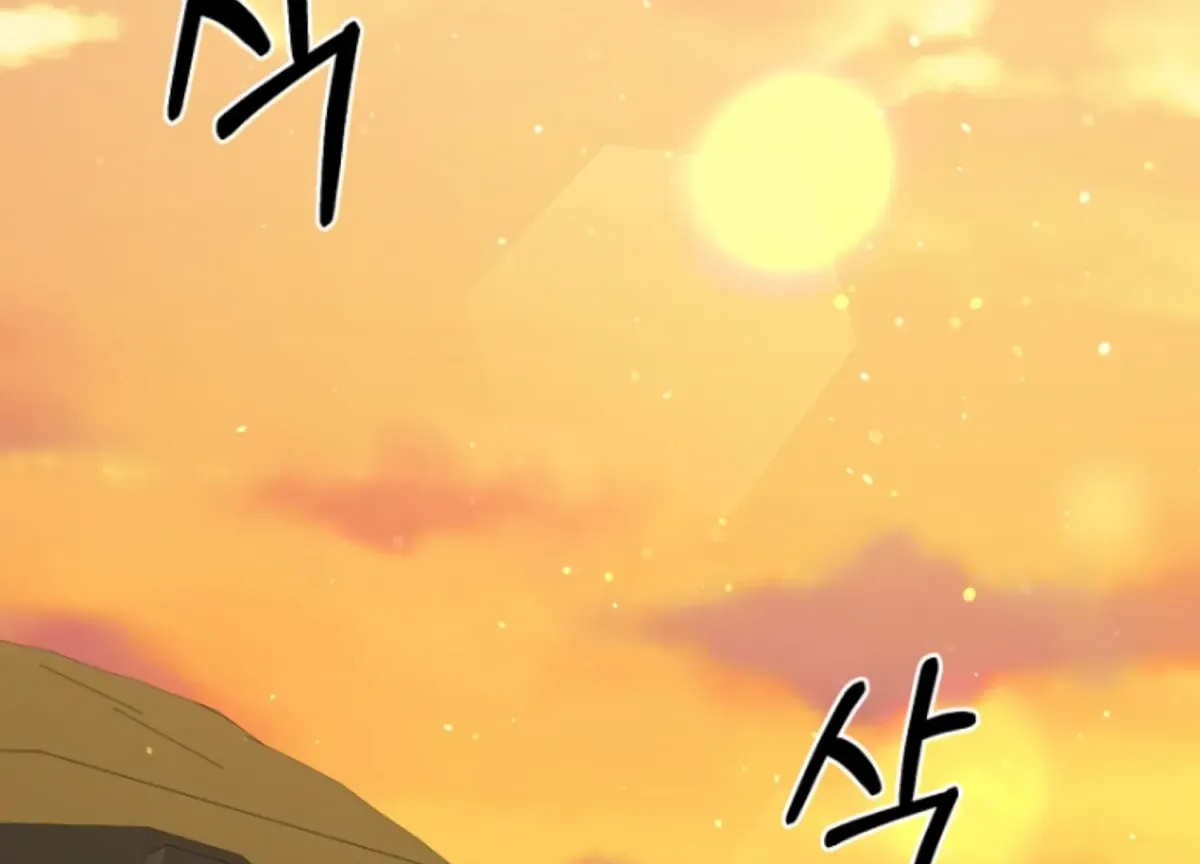 Art of Intimacy Chapter 5 page 100 - 