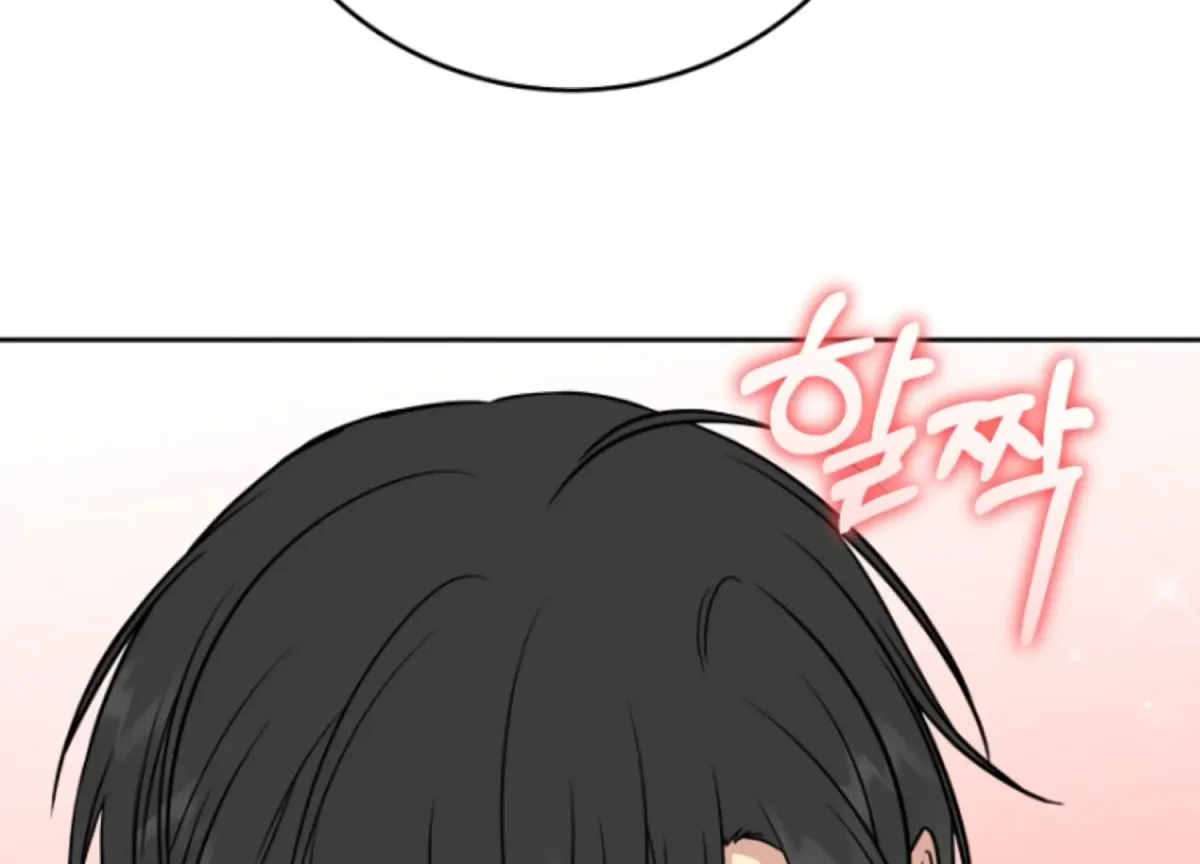 Art of Intimacy Chapter 6 page 106 - 