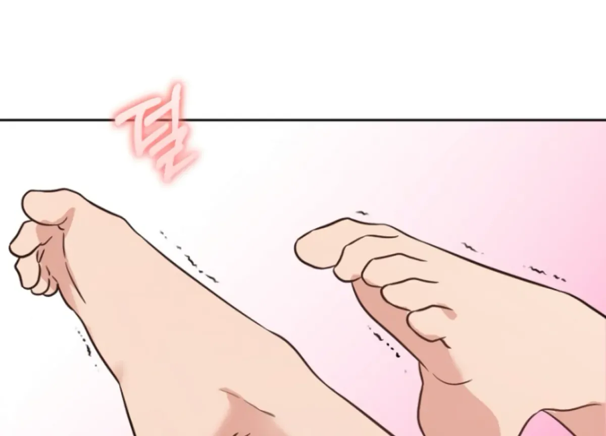 Art of Intimacy Chapter 6 page 122 - 