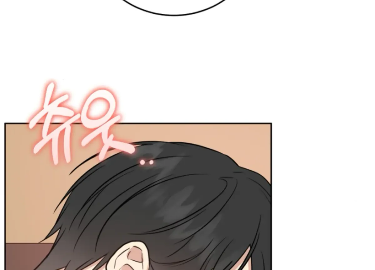 Art of Intimacy Chapter 6 page 124 - 